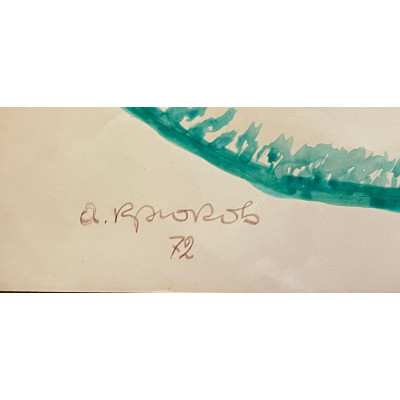 72 год новая реальность