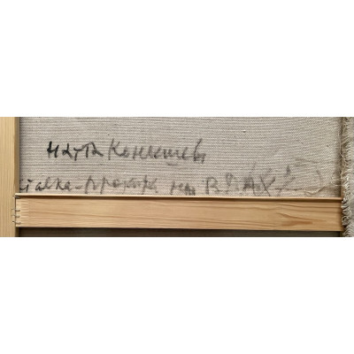 Добро пожаловать