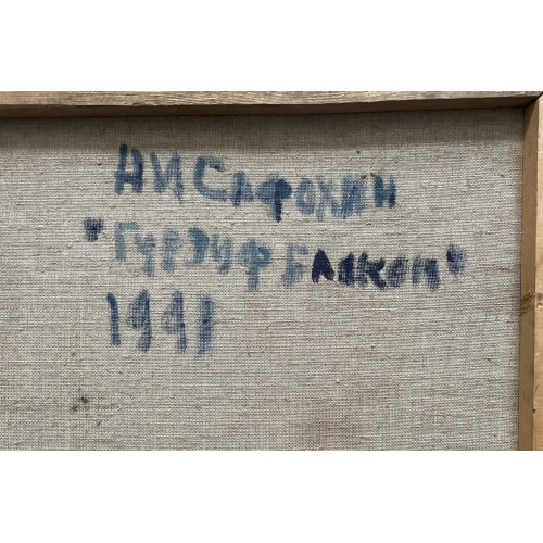 Картина Гурзуф 1991 год, художник Сафохин Анатолий Иванович
