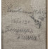 Картина Бегущая Диана, художник Раковский Юрий Александрович