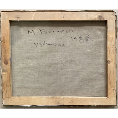 Узбекистан 1986 год