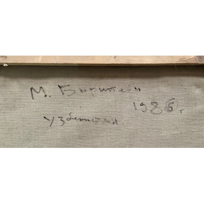 Узбекистан 1986 год