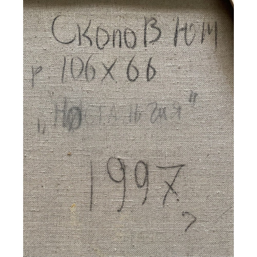 Картина Ностальгия, художник Скопов Юрий Михайлович