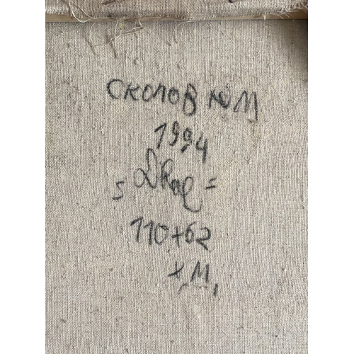Картина Двое 1994 год, художник Скопов Юрий Михайлович