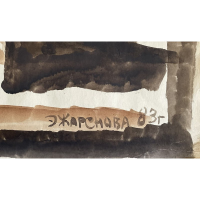 Семья 1983 год