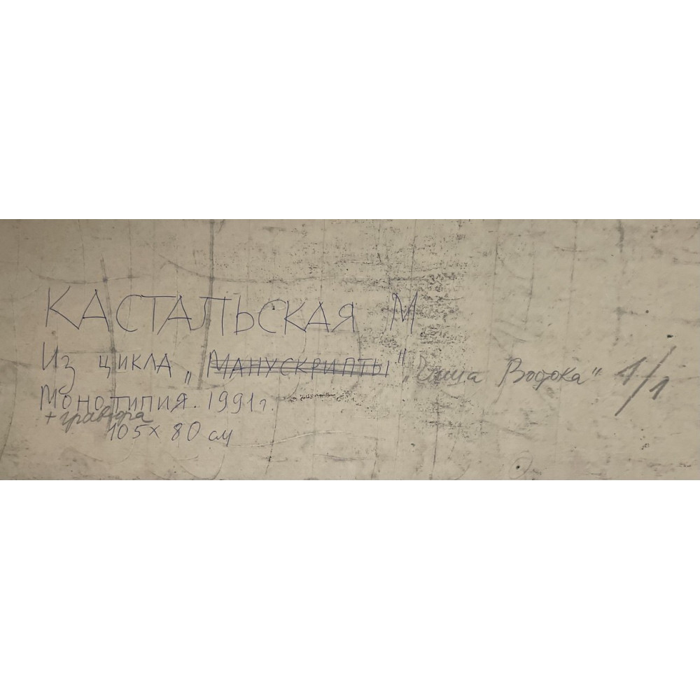 Посвящение тому что важно