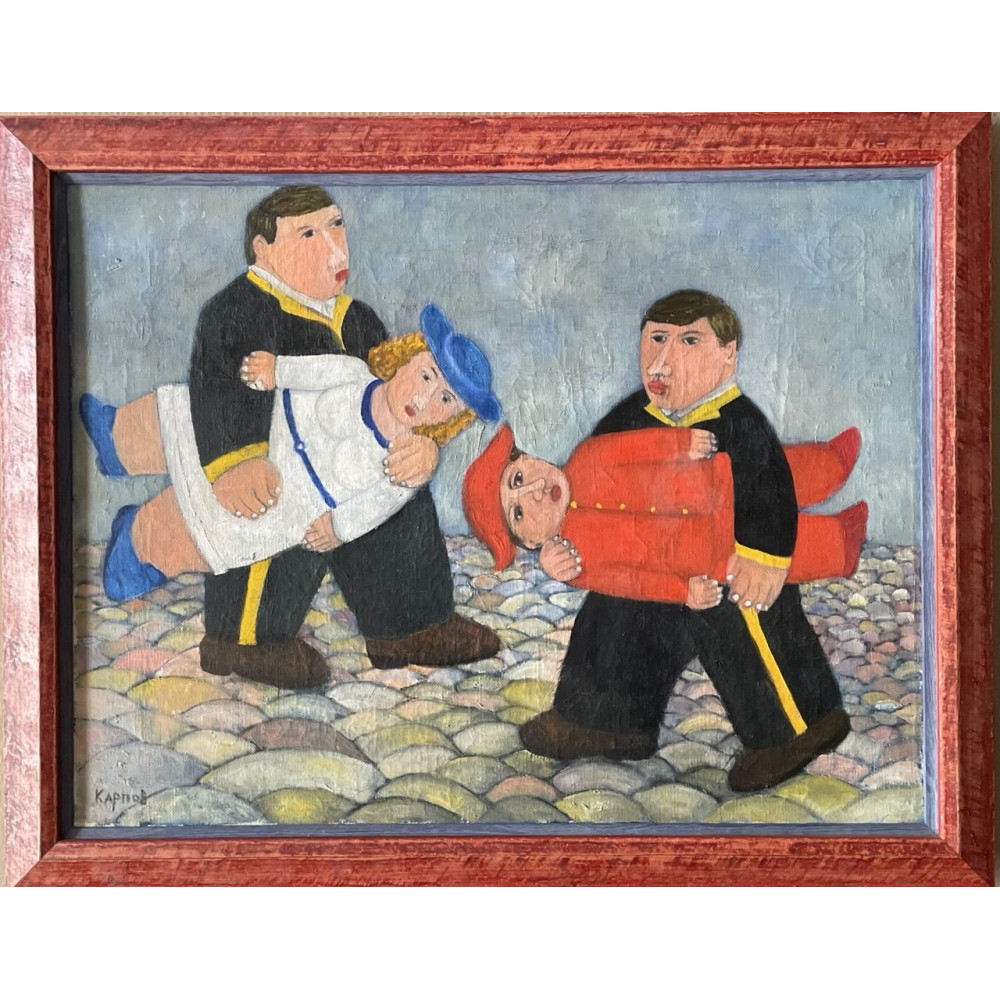 Прогулка под руку