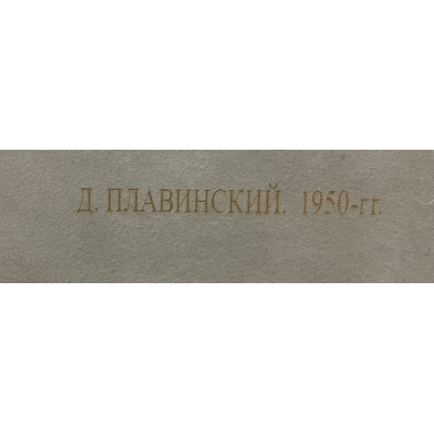 Банка