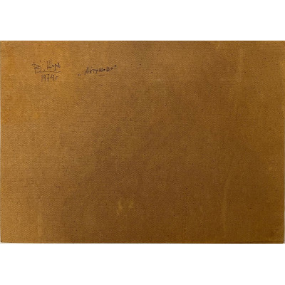 74 год Антушово