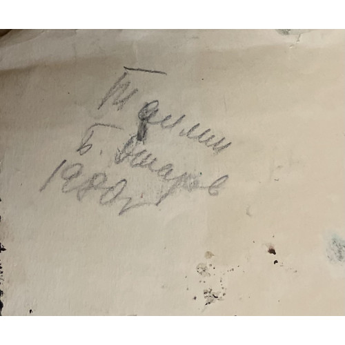 Картина Таллин, художник Отаров Борис Сергеевич