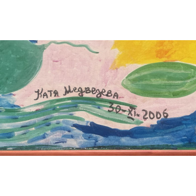 Овощной натюрморт