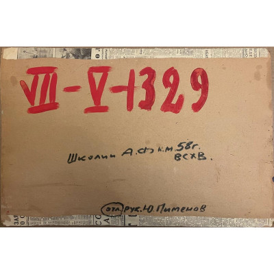 Кафешка 58 год