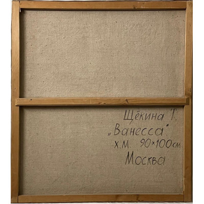 Ванесса