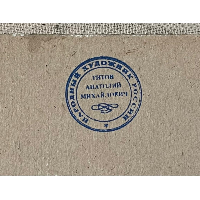 Натюрморт с рыбой