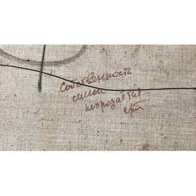 Привет из Крыма