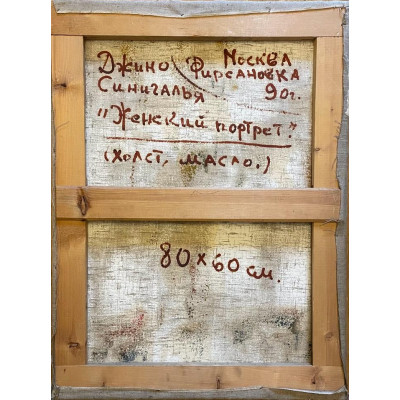 Натюрморт с цветами