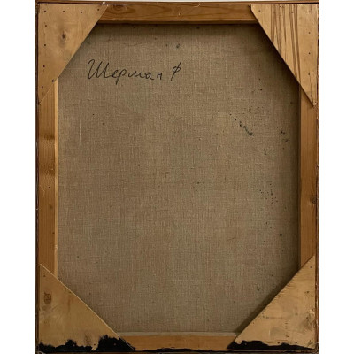 Двое на прогулке