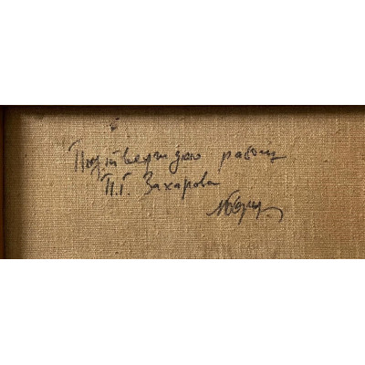 Перед зеркалом