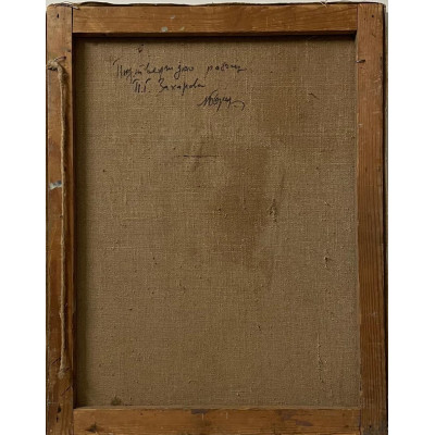 Перед зеркалом