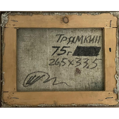 75 год