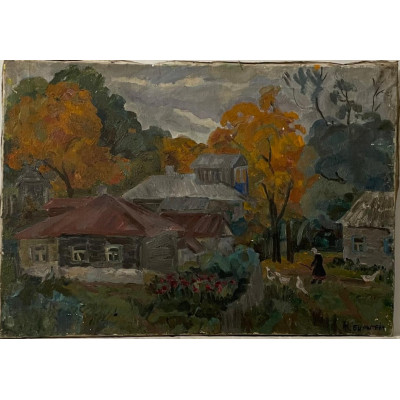 Осень
