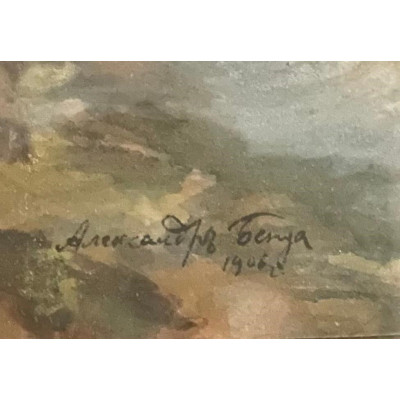 Прощание с Францией, 1906 год