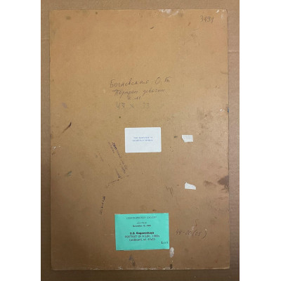 Портрет девочки