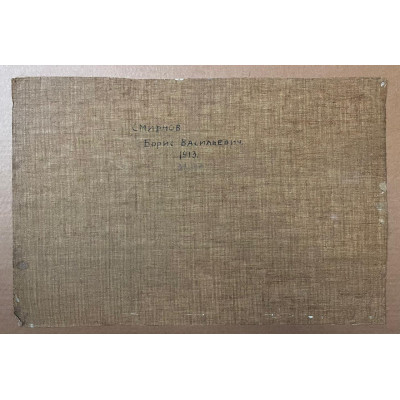 Комната с диваном 1913 год