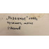Картина "Раздумье"