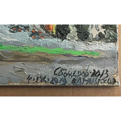 Вид на каменный мост