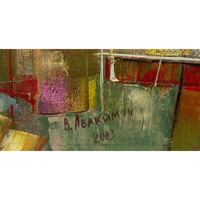 У жертвенника