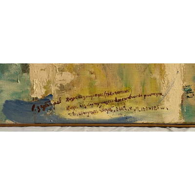 Жизнь без надежд