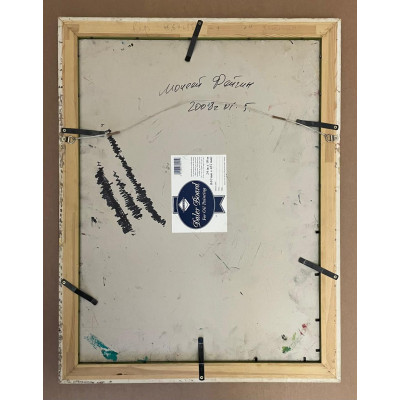 Бубновый валет 2008 год