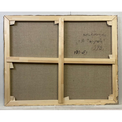 У Д.Гордеева