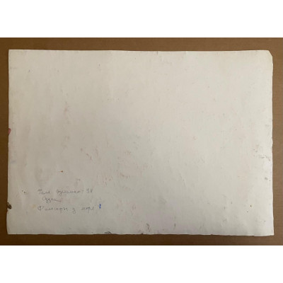 Философы у моря