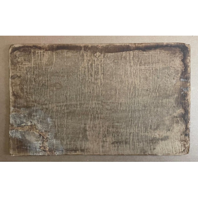 Вечер 1913 год