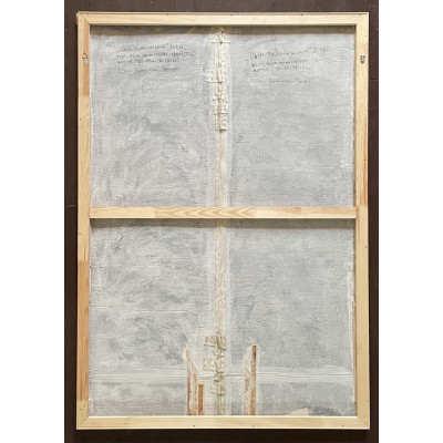 Сын человеческий