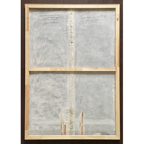 Картина Сын человеческий, художник Зубарев Владислав Константинович 