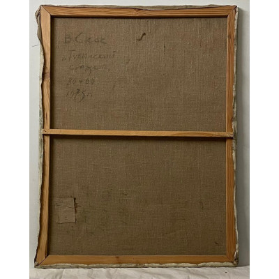 Тувинский сюжет