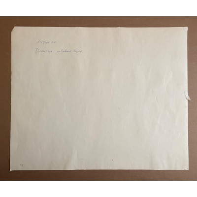 Ковровый базар