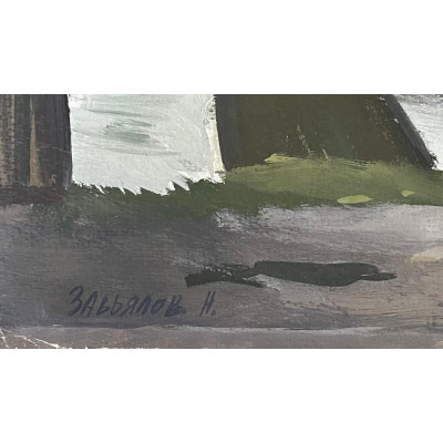 Поздняя осень