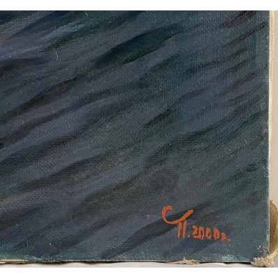 На реке Чусовой