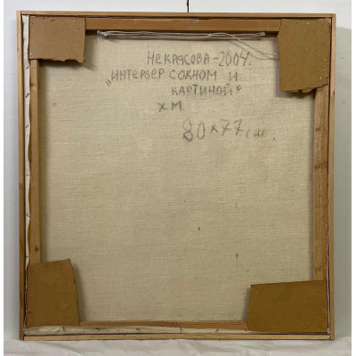 Интерьер с окном и картиной