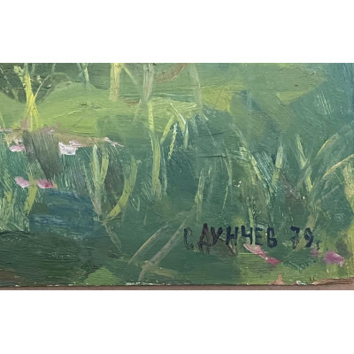 Дети на лужайке