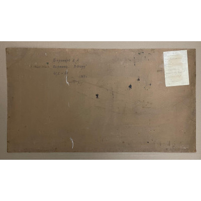 Кандалакша. Окраина вечер 