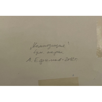 Правильные формы